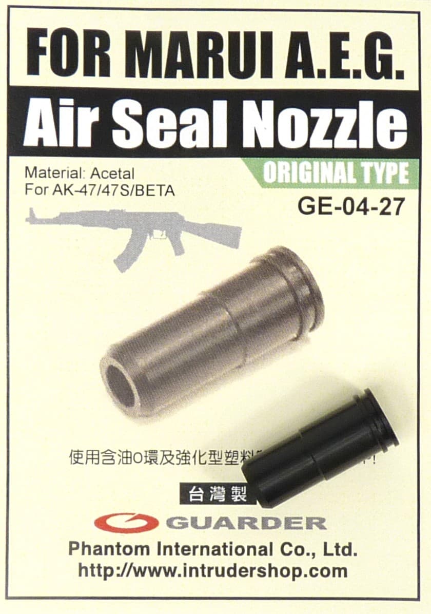 AK47 Series Air Seal Nozzle