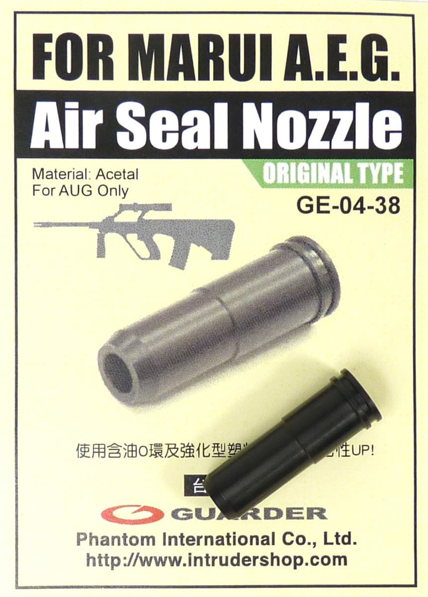 Aug Airsoft Air Seal Nozzle