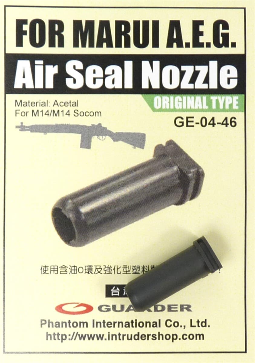 M14 Airsoft Air Seal Nozzle