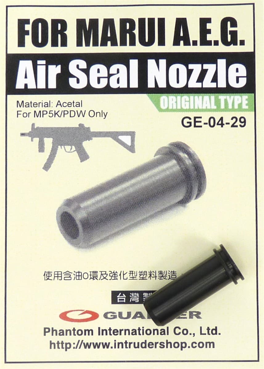 MP5K Airsoft Air Seal Nozzle — image 2
