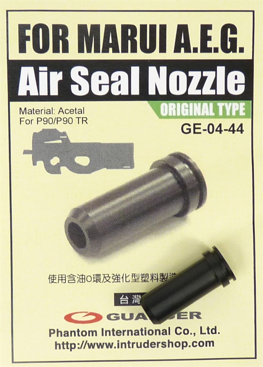 P90 Airsoft Air Seal Nozzle