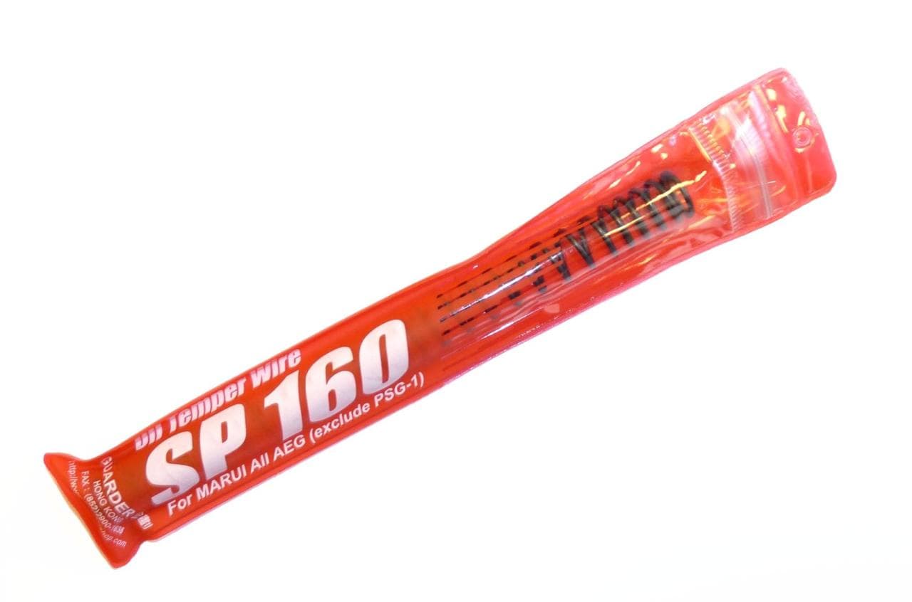 SP160 Piston Spring
