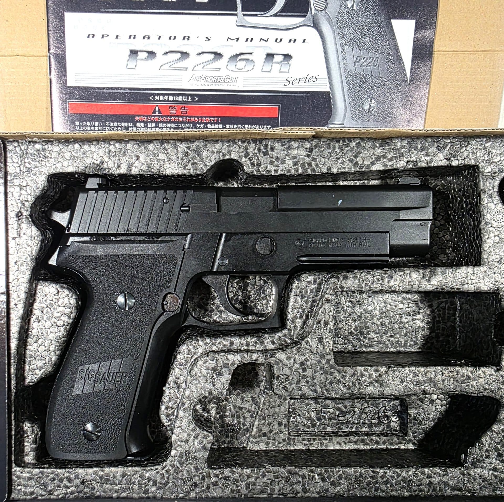 P226R GBB Pistol – Grade A1