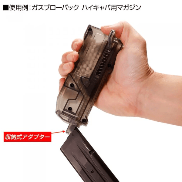 High Bullet BB Loader 140 Rounds – Smoke — image 3