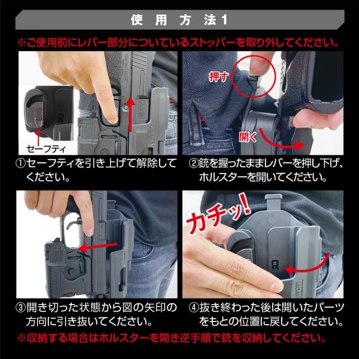 MK23 SOCOM Breakout Holster — image 2