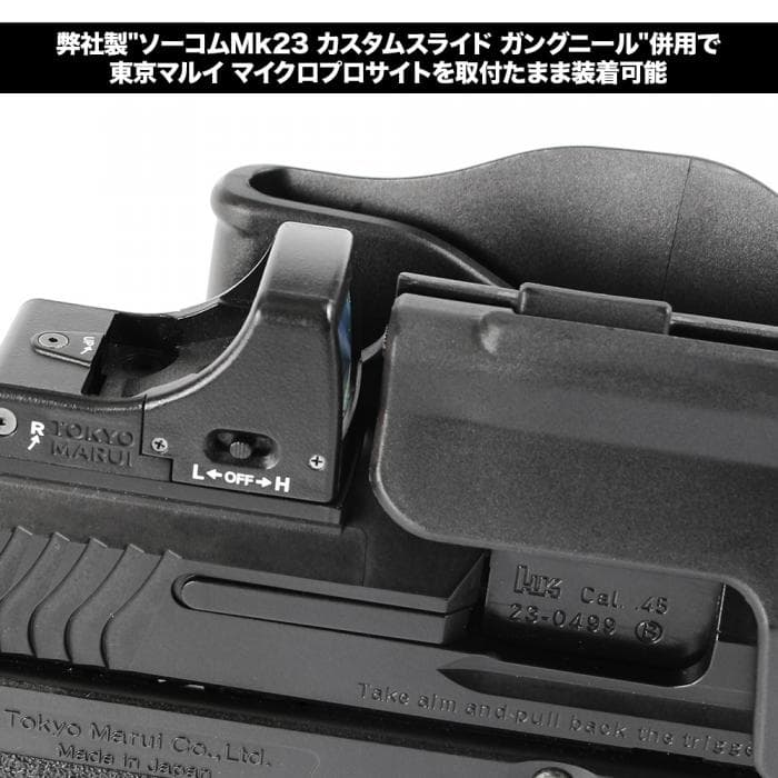 MK23 SOCOM Breakout Holster — image 3