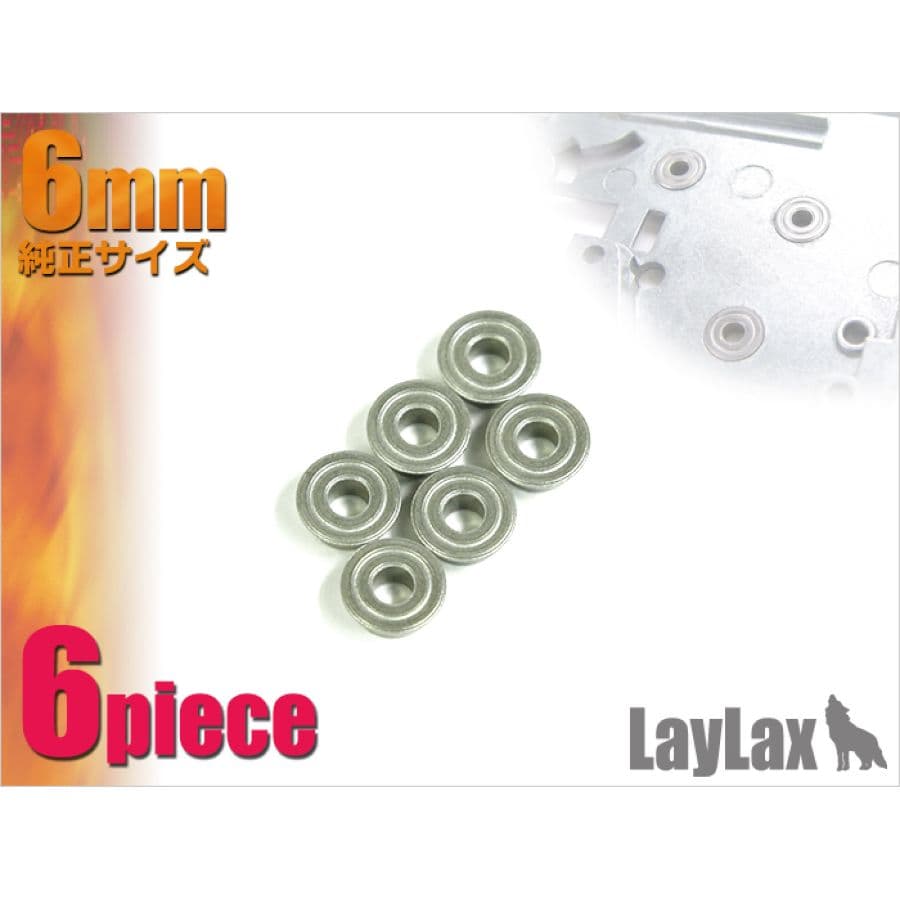 Prometheus Sintered Alloy Metal Bushings (6mm)