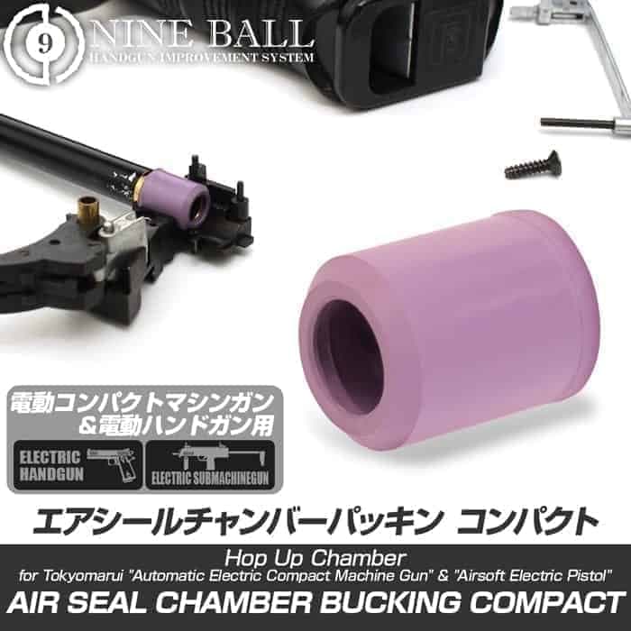 AEP / SMG Hop rubber (purple)