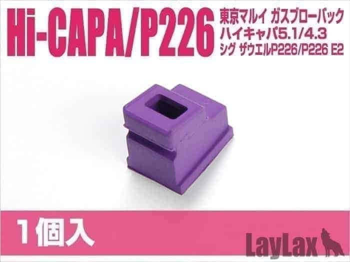 Gas Routers for TM Hi-capa and P226