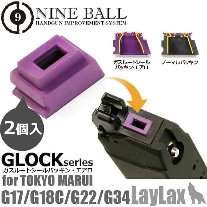 TM Glock high flow gas routers 2 pack