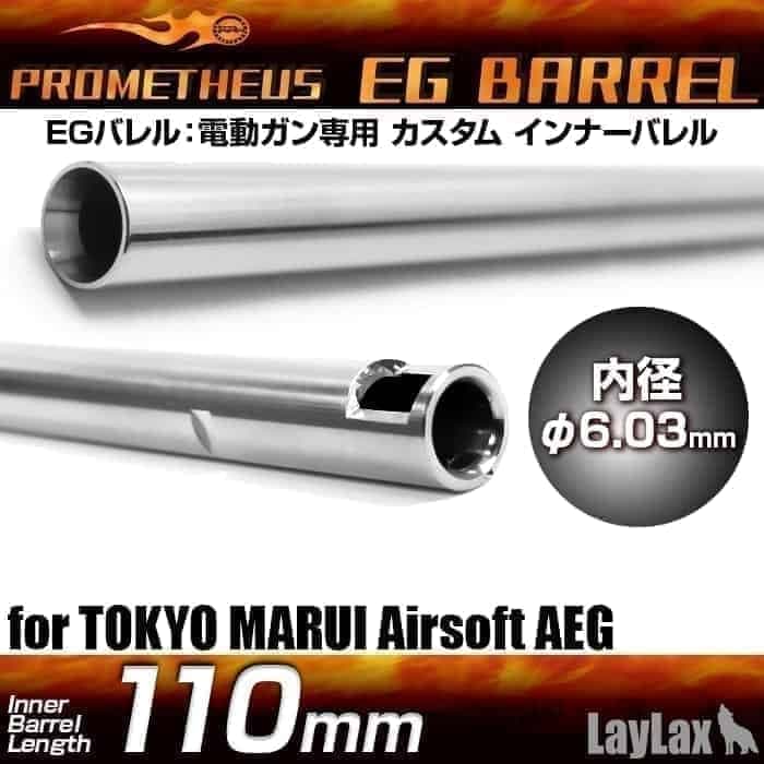 110mm 6.03mm barrel