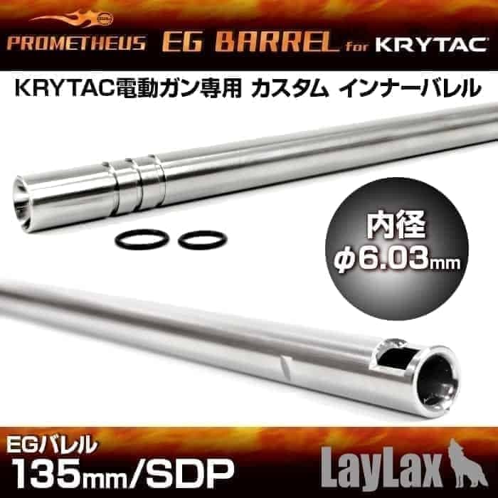 135mm 6.03mm barrel