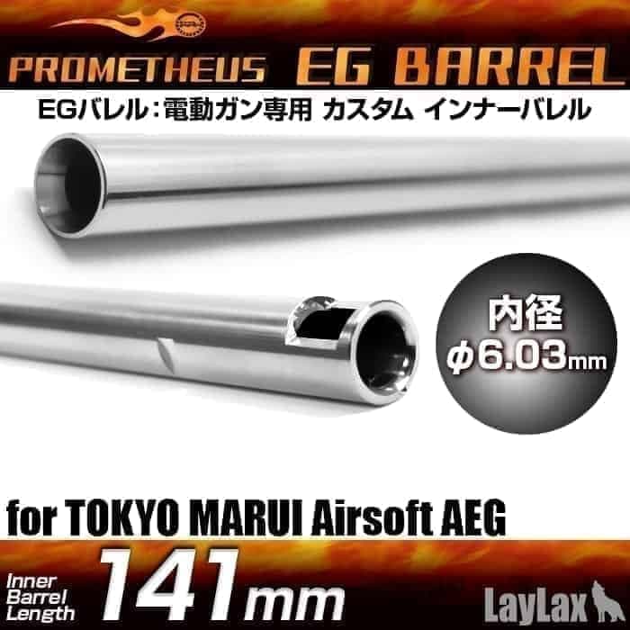 141mm 6.03mm barrel