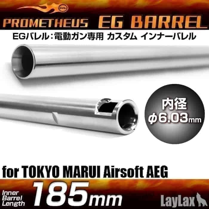 185mm 6.03mm barrel