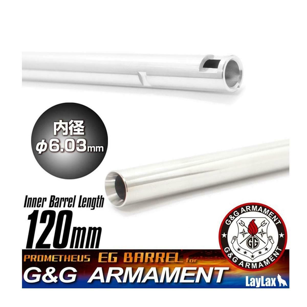 Airsoft 6.03mm EG Precision Barrel 120mm G&G Firehawk — image 2