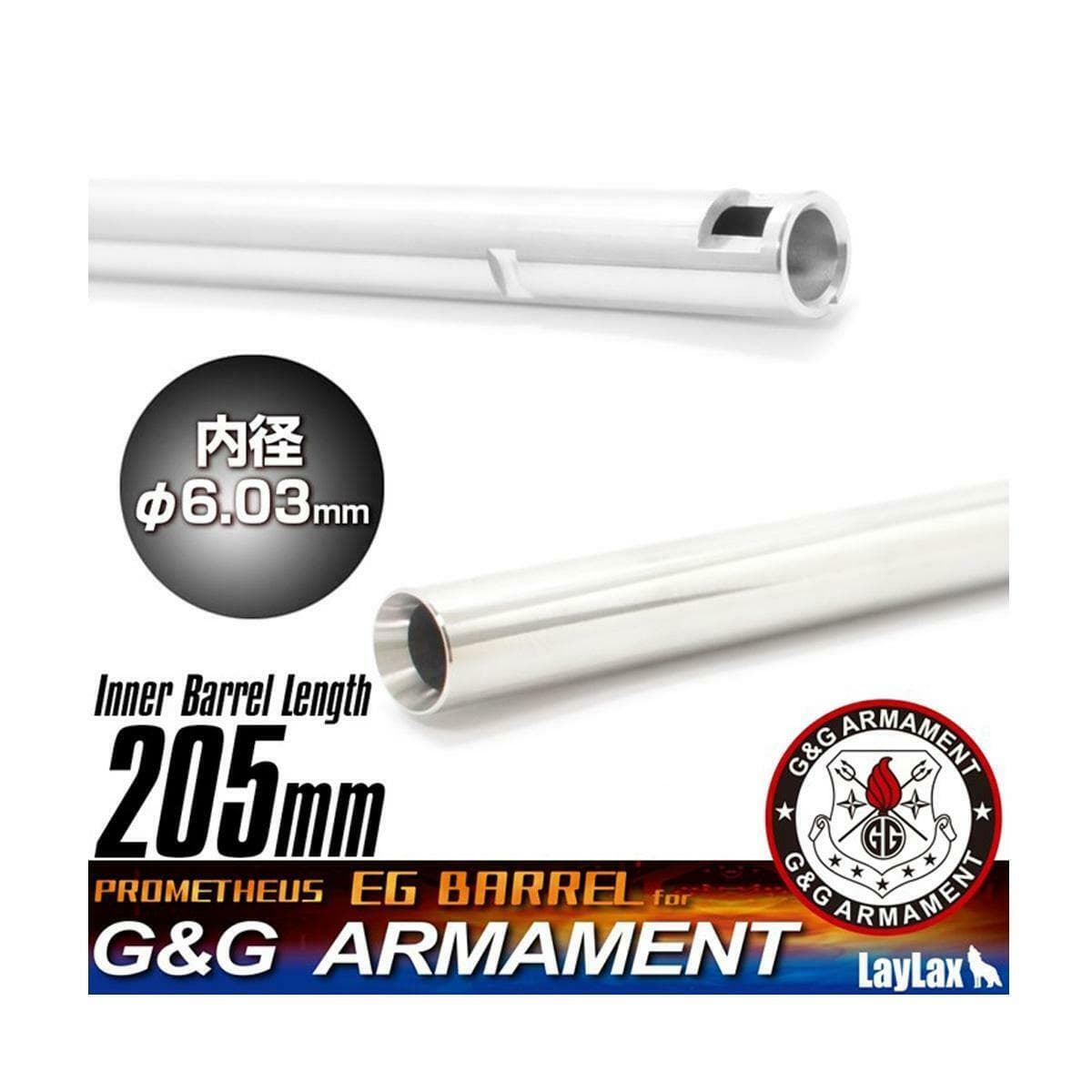 Airsoft 6.03mm EG Precision Inner Barrel 205mm G&G SRS — image 2