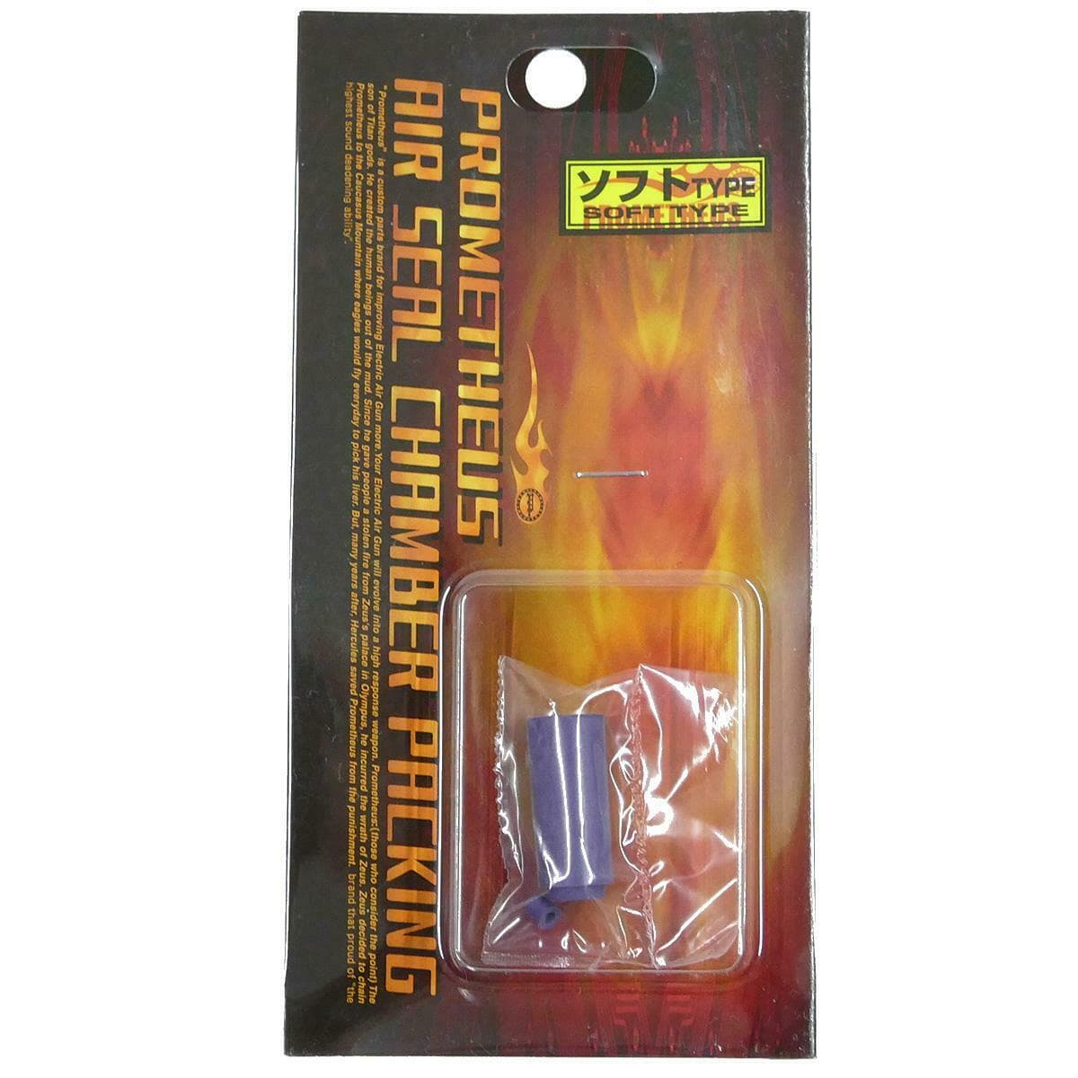 Airsoft Air Seal Chamber Hop Up Rubber — image 2