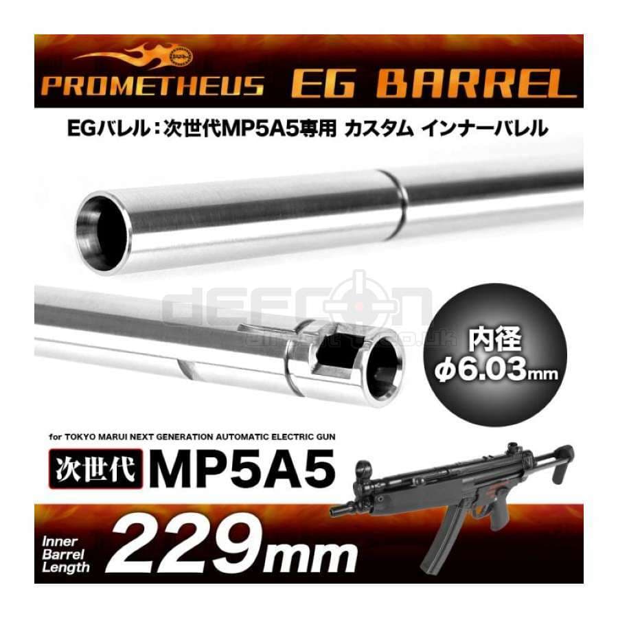 EG Barrel 229mm MP5 NGRS