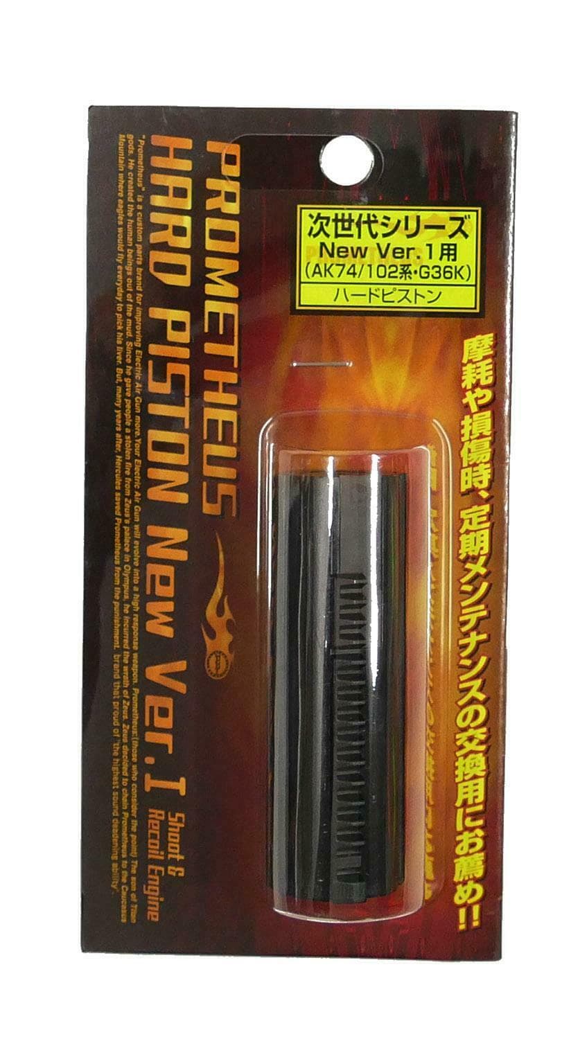 Hard Piston Version 1 for Marui Recoil AK74MN/G36K — image 2