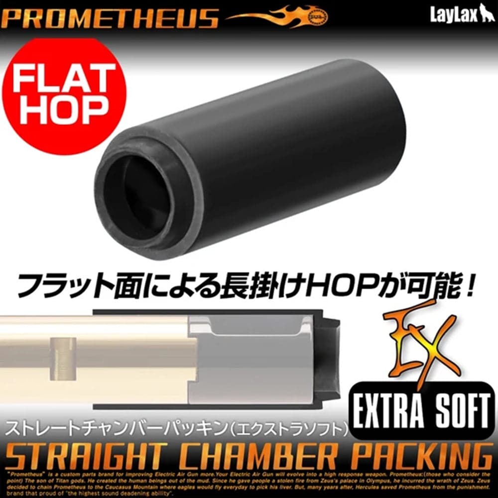 Straight Chamber Bucking Hop Up Rubber for AEG Extra Soft