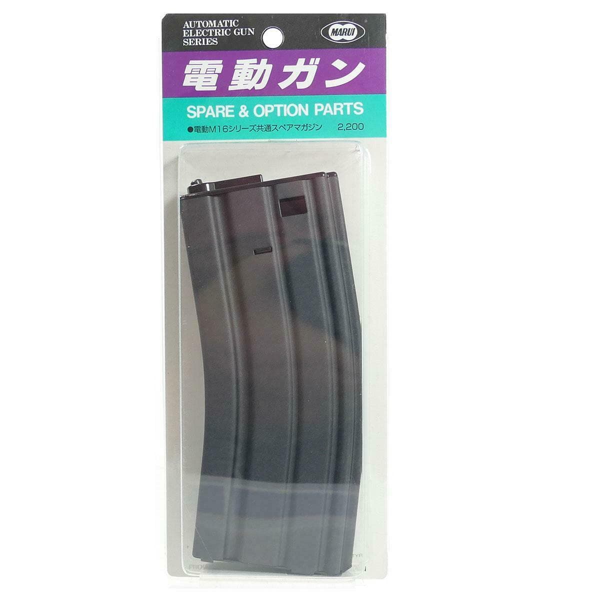 M4 / M16 Airsoft AEG Magazine 68rd Mid Cap — image 2