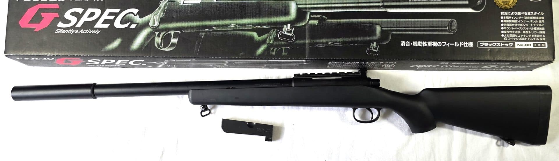 VSR10 G-Spec – Grade A1 — image 2
