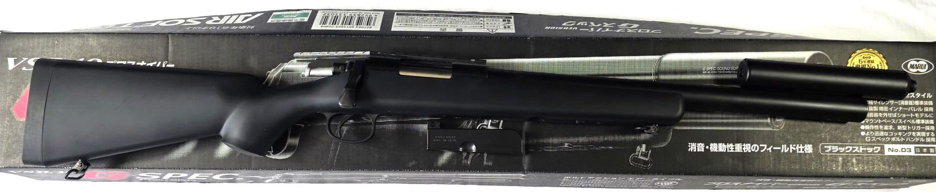 VSR10 G-Spec – Grade A1 — image 3