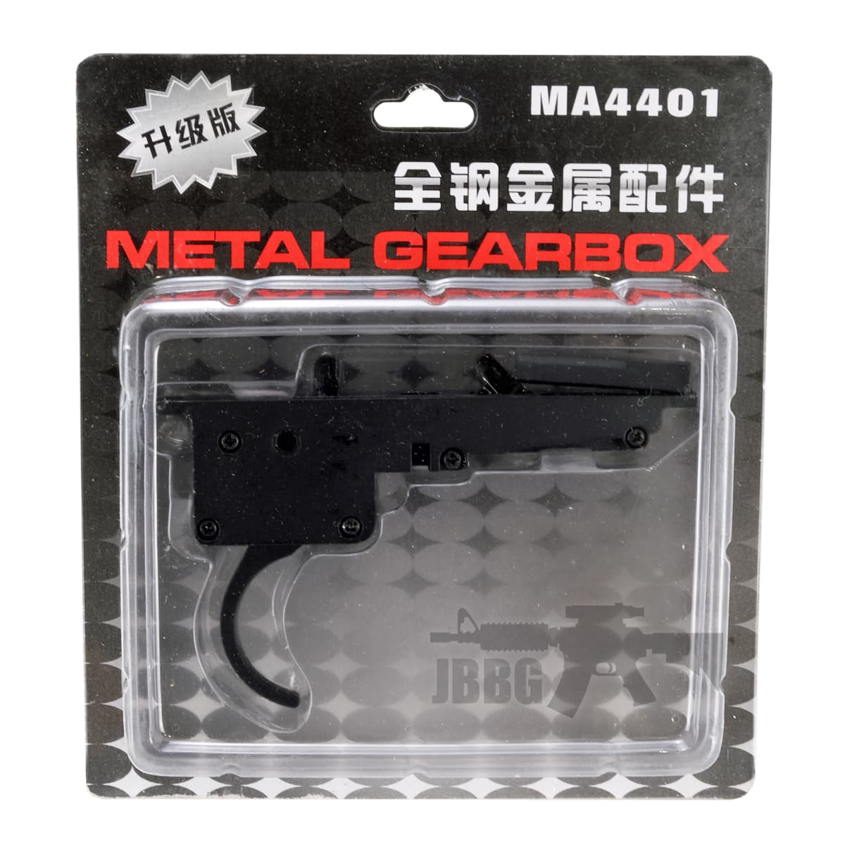 MA4401 Metal Gearbox Trigger Assembly for Airsoft Sniper Rifles — image 3