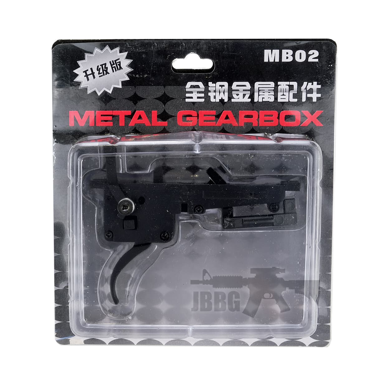 MB02 Metal Gearbox Trigger Assembly for Airsoft Sniper Rifles — image 3
