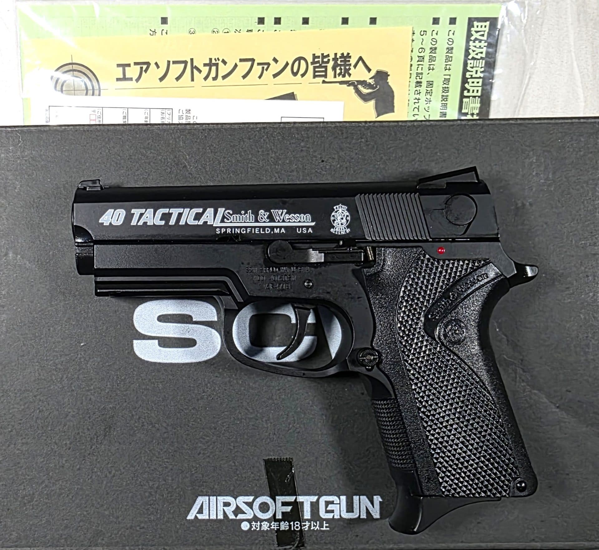Arms 40 S&W Tactical GBB Pistol – Grade A1 — image 2