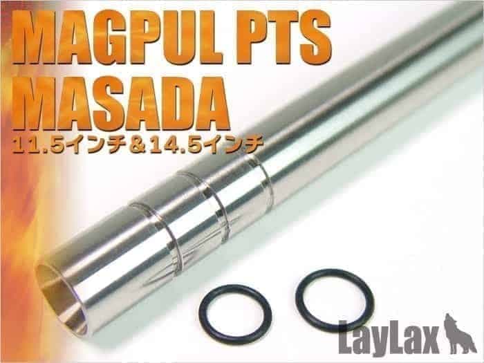 318mm 6.03mm barrel