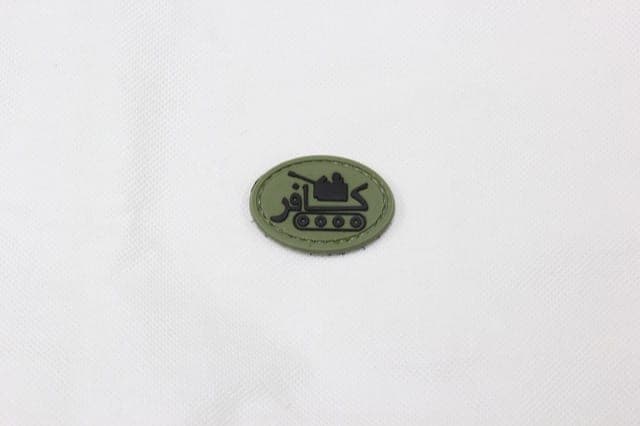 Infidel Tank Small Velcro Morale Patch