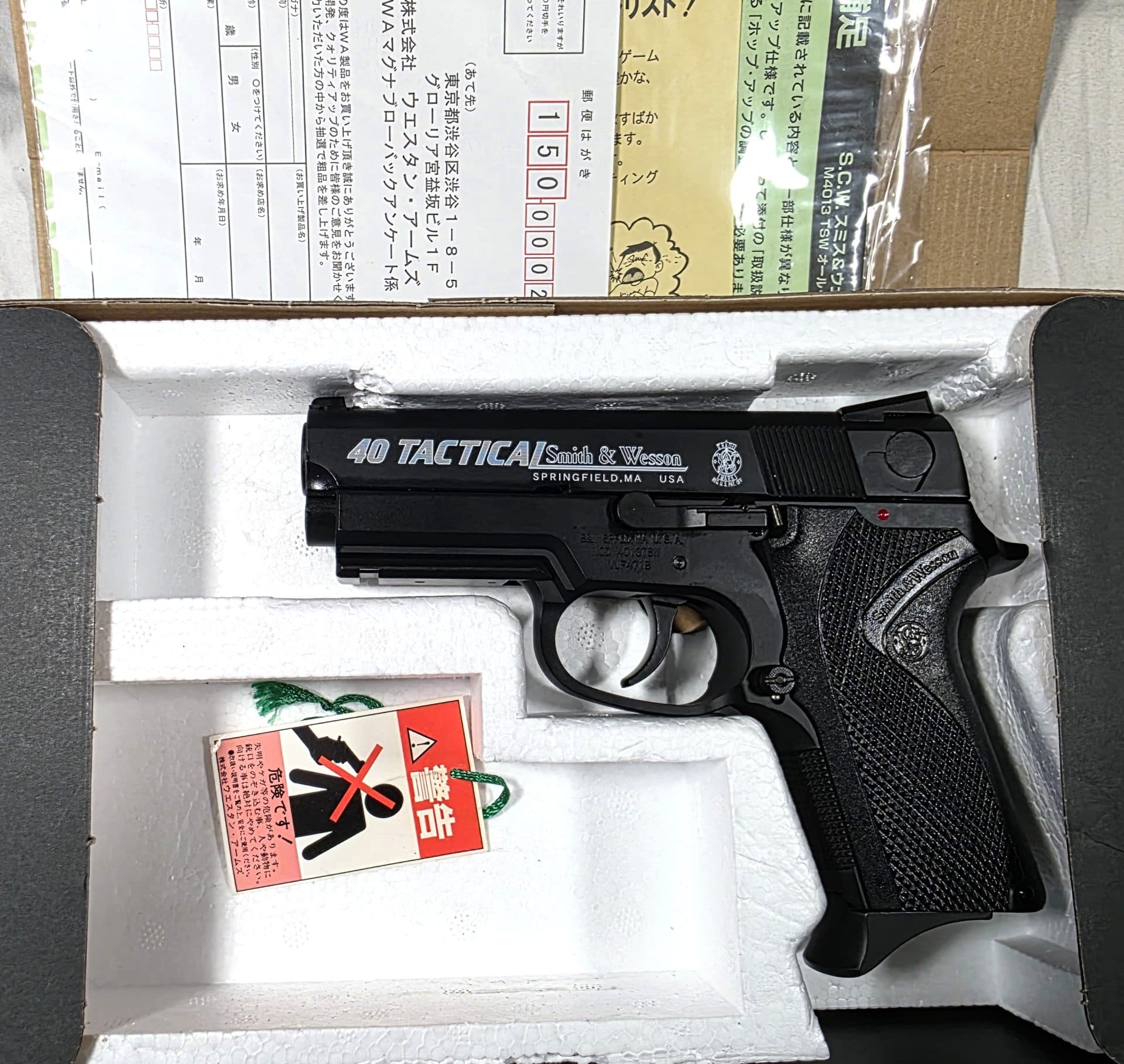 Arms 40 S&W Tactical GBB Pistol – Grade A1